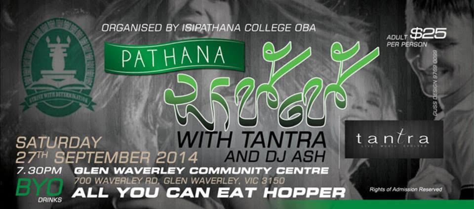 Pathana Sajje 2014