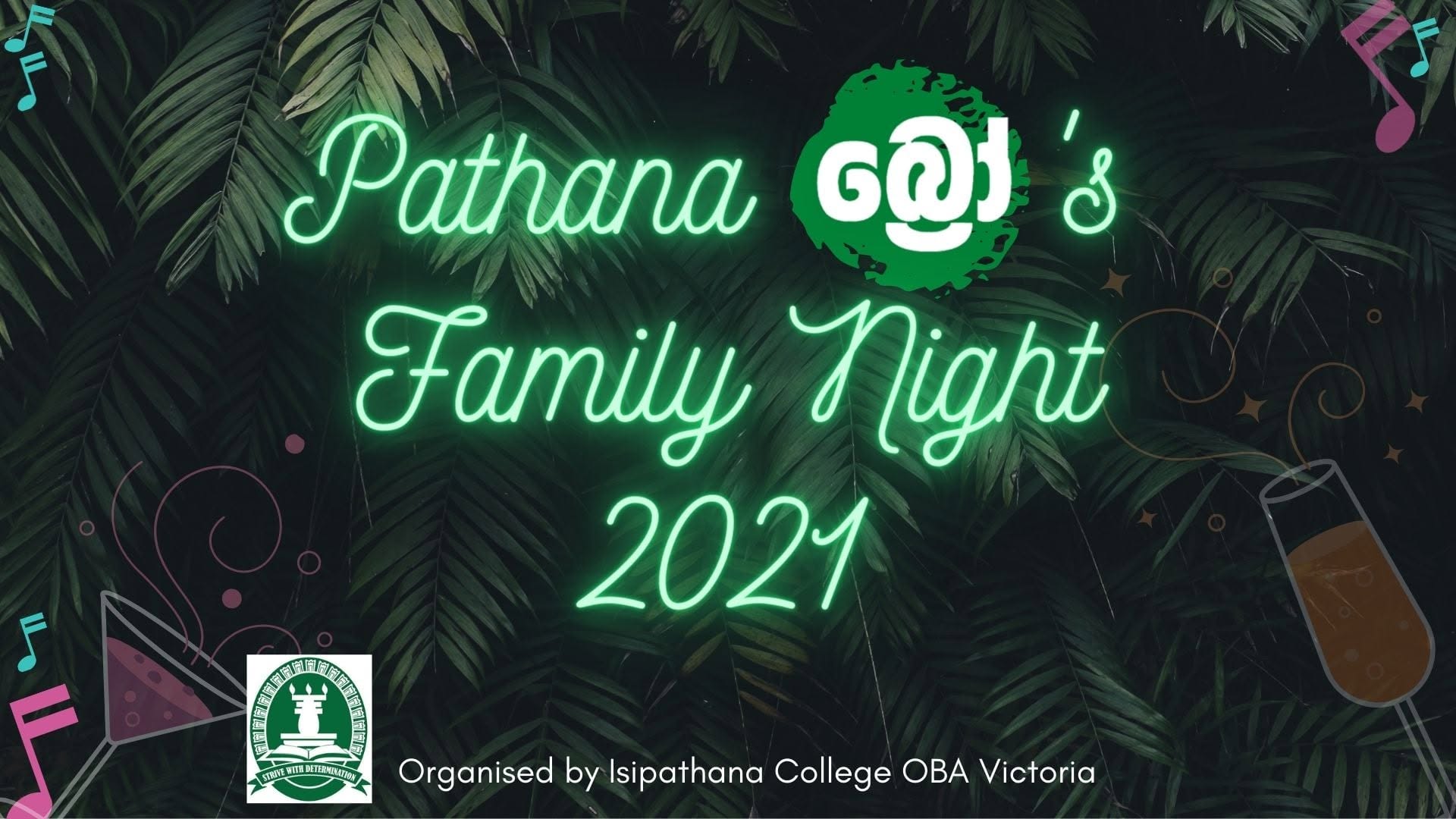 Pathana Bro's Family Night 2021